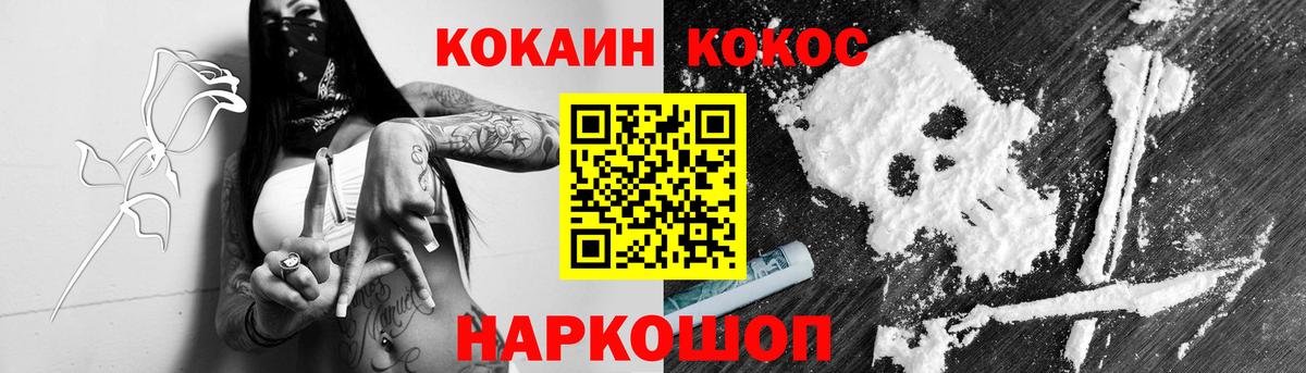 Cocaine Columbia Ялуторовск