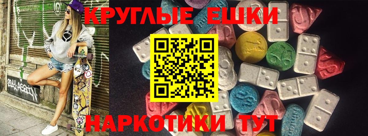 Экстази бентли Ялуторовск