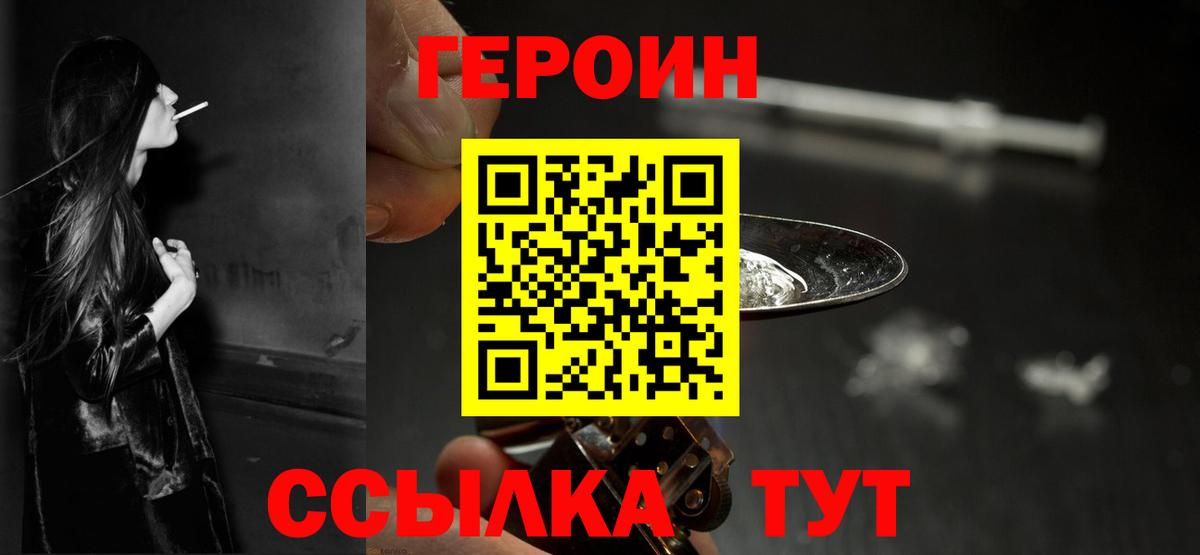 MDMA  Ялуторовск  МАРИХУАНА  Меф МЯУ МЯУ кристаллы  ГАШИШ  Вход с VPN  Меф  А ПВП СОЛЬ   Cocaine 