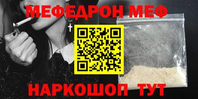бошки Кандалакша