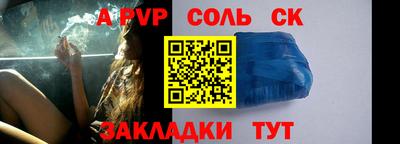бошки Кандалакша