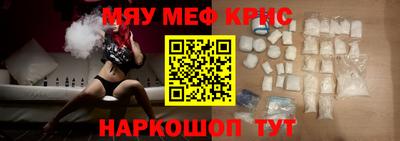 бошки Кандалакша