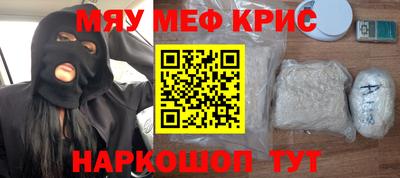 бошки Кандалакша