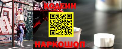 марки nbome Канаш