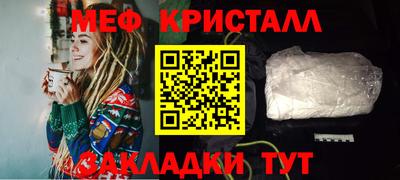 бошки Кандалакша