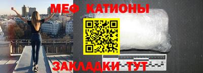 бошки Кандалакша