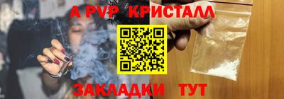 марки nbome Канаш