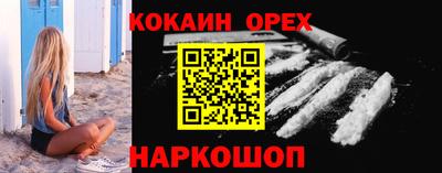 марки nbome Канаш