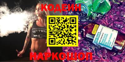 бошки Кандалакша