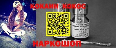 бошки Кандалакша