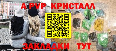 марки nbome Канаш