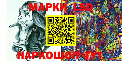 бошки Кандалакша