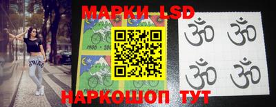 марки nbome Канаш