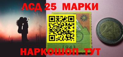 марки nbome Канаш