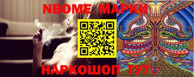 шишки Камышлов