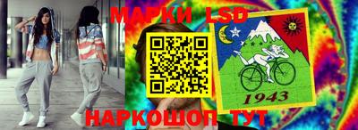 бошки Кандалакша