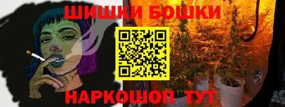 марки nbome Канаш