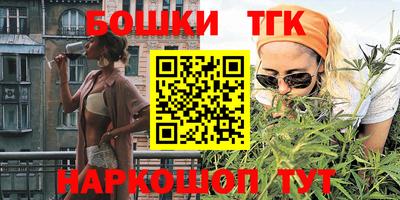 бошки Кандалакша