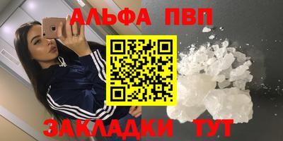 шишки Камышлов