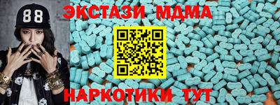 шишки Камышлов