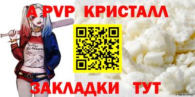марки nbome Канаш