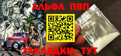 марки nbome Канаш