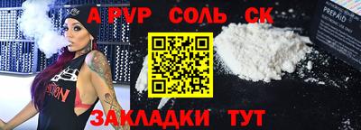 бошки Кандалакша