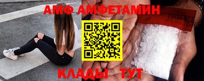 бошки Кандалакша
