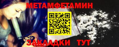 марки nbome Канаш