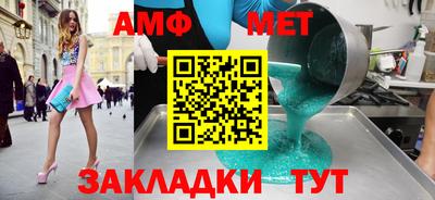 меф VHQ Кумертау