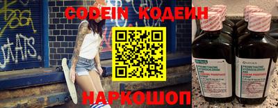 бошки Кандалакша
