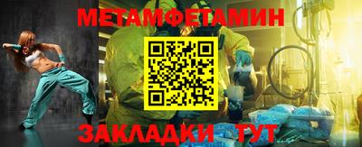 шишки Камышлов