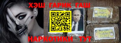 бошки Кандалакша