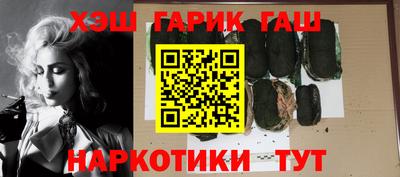 бошки Кандалакша