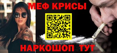марки nbome Канаш