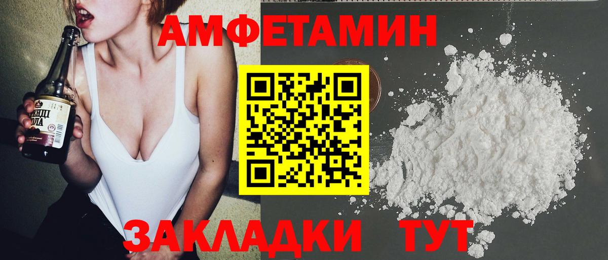 Метамфетамин мет  Вход с VPN  Метамфетамин мет  Ялуторовск 