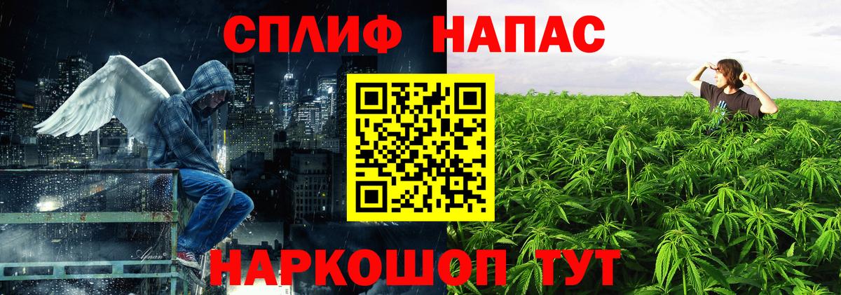 Марихуана индика Ялуторовск