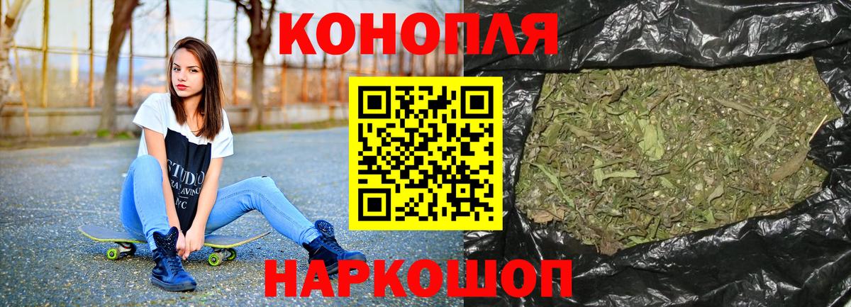 Шишки марихуана Bruce Banner  Бошки Шишки AK-47  Канабис индика  Вход с VPN  Каннабис гибрид  Ялуторовск 